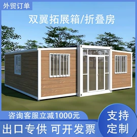 集成房屋;环保厕所;其他环卫设施