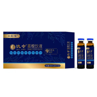 Dropshipping Pueraria Lobata Drinking Liquid 10ml*6 Bottles Xiangyangkui