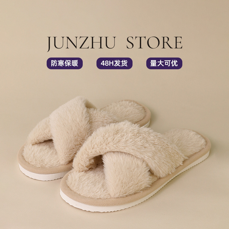 Zapatillas transfronterizas de primavera y otoño antideslizantes caseras de peluche de fondo plano de moda simple de dedos desnudos zapatillas de pelo