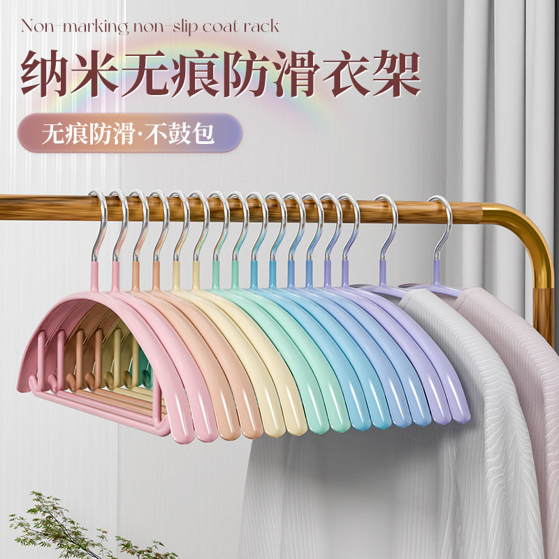 衣架家用挂衣无痕防肩角防滑不起包护衣晾衣撑子彩虹加粗衣服挂架|undefined
