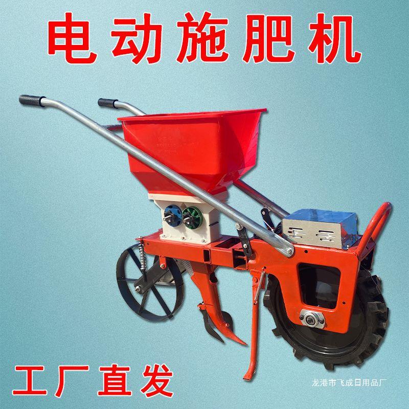 新款电动播种施肥机锄草耘地开沟花生玉米大豆施肥多功能一体直销