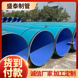 螺旋管;无缝管;石油套管