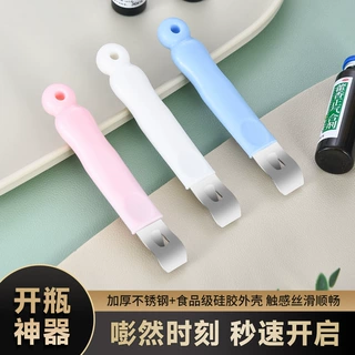 口服液开瓶器多功能开盖器便携开药瓶起子青霉素铝盖冻干粉启盖器