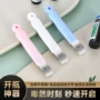 便携多功能口服液冻干粉瓶起子