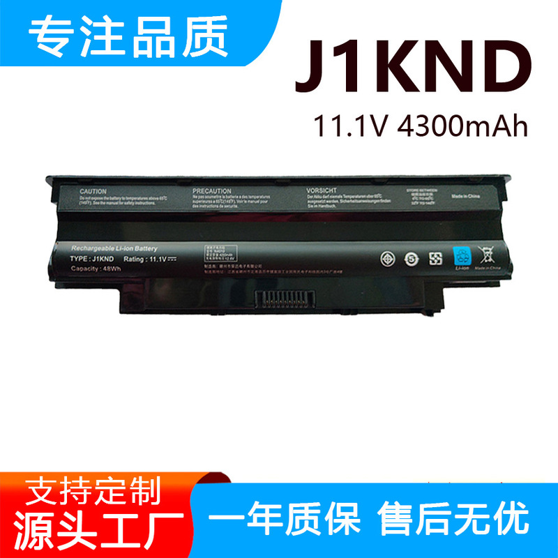 Suitable for Dell N4110 m N4010 N5010 N5110 N4050 N3010 Notebook Battery J1Knd Suitable for Dell N4110 m N4010 N5010 N5110 N4050 N3010 Notebook Battery J1Knd