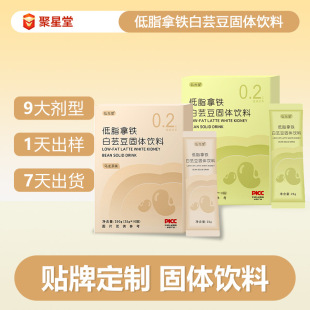 MCT��֬���F��ܿ���̲�OEM��ʳ�w�S�̲���ͪ�I�B������̲��N��
