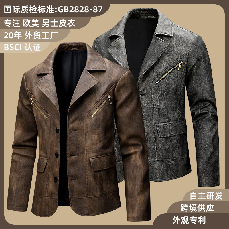 男士休闲西服秋冬季新款流行韩版修身外套男式PU皮衣夹克欧码西装