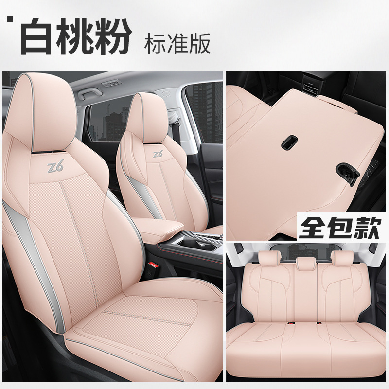 DJGY-[화이트 피치 파우더] 표준 에디션 후면 전체 패키지