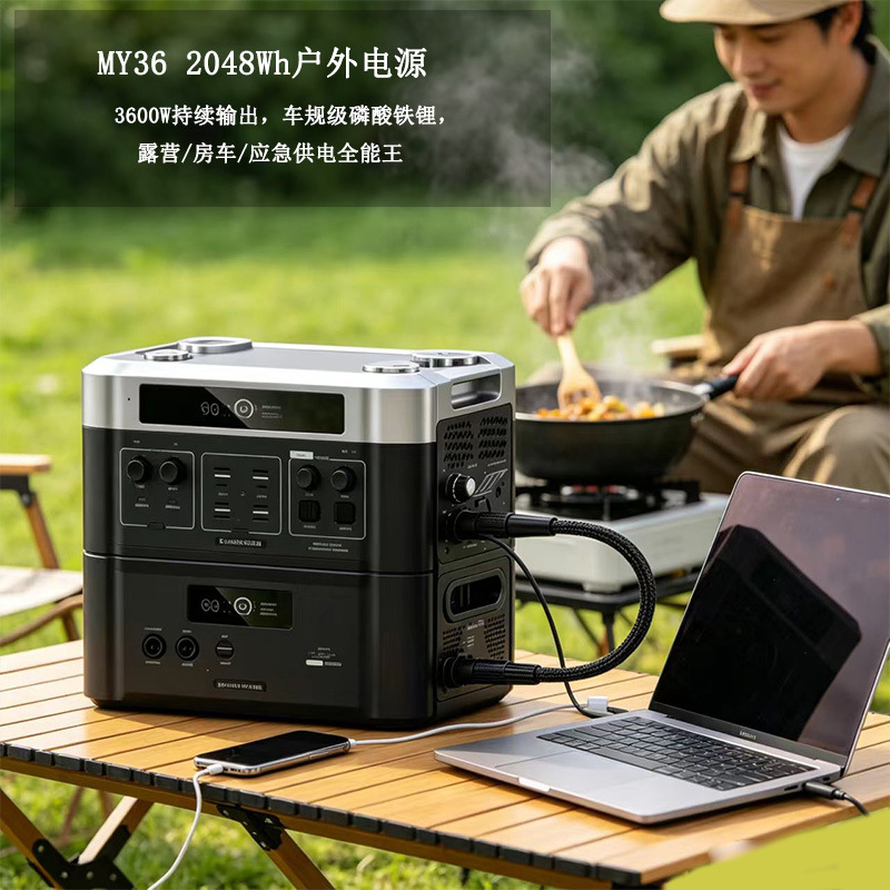 Batería de fosfato de hierro de litio para camping RV batería de almacenamiento de energía 3600W fuente de alimentación al aire libre de alta potencia 2048Wh