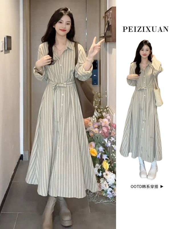 Early Autumn French-Style Green Striped Shirt Dress for Women, Autumn 2025 New Petite Elegant Long Dress