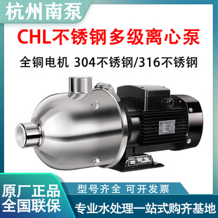 �����ϱ����w��ʽ����304���P�CHL2-4-8-12-15-20�༉�x�ı�380V