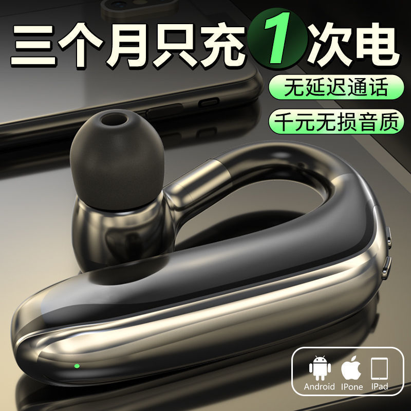 [Shop selling] for Huawei mobile phone real wireless business Bluetooth headset sports single ear hanging vivo