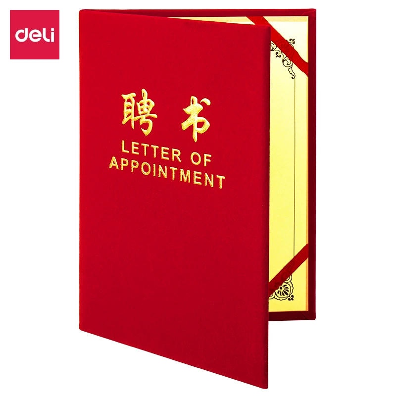 得力 7598Application Letter (Red)-8K(Book)