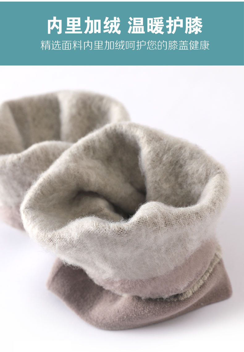 护膝电脑端_12.jpg
