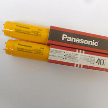 110V/220V40W�Sɫ�����⾀���� ����PANASONIC FLR40S.Y-F/M.P