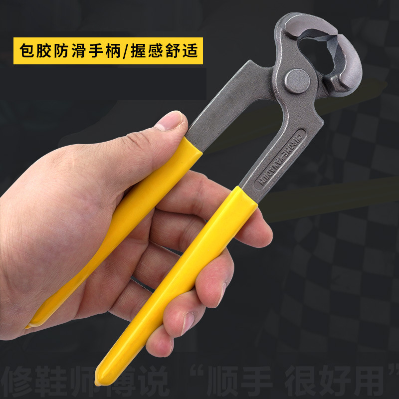 胡桃钳拔钉钳断线钳6寸8寸平口顶切钳钉修高跟鞋跟补鞋工具田螺夹