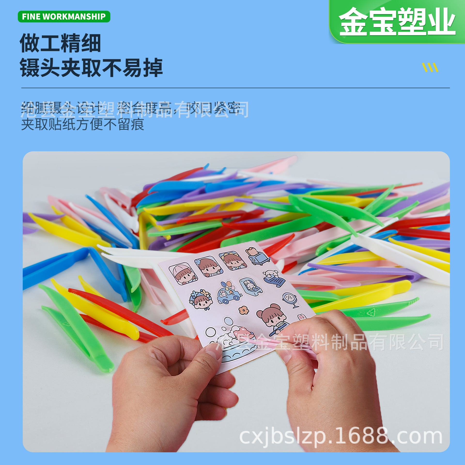 Niños DIY pequeñas pinzas de plástico pinzas pequeñas pinzas de plástico desechables de fábrica pinzas de codo blanco image 5