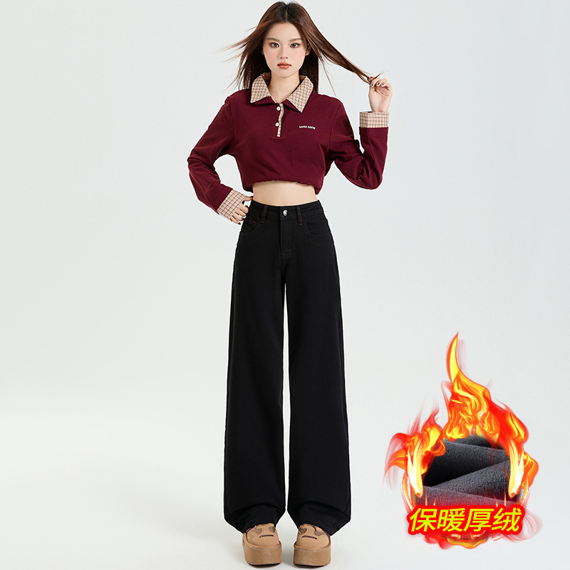 黑色窄版直筒牛仔裤女2025秋冬新款加绒高腰显瘦小个子阔腿拖地裤|undefined