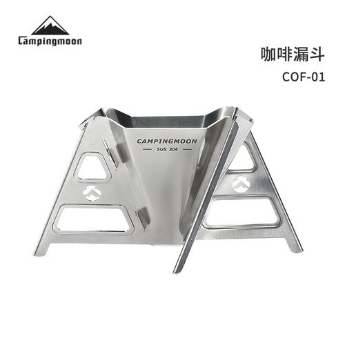 CAMPINGMOONG 304 stainless steel coffee funnel removable folding creative coffee filter