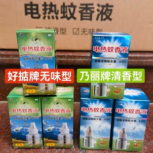 45ml�������������Һ/�õ��Ɵoζ���Һ����a��Һ��ԭ�f���ƣ�