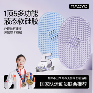 MACYO/���������һָ����๦��Һ�Bܛ�z��װ�Ħ�|����5��1