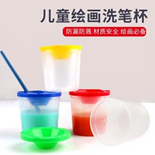 ��ͯ�L��ϴ�PͰ�{ɫ��ˮ��ˮ�����ϴ�PͲ��ϴ��