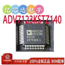 ADV7123KSTZ140 ADV7123KST ADV7123 QFP48 ԭװ��Ʒ ������֤
