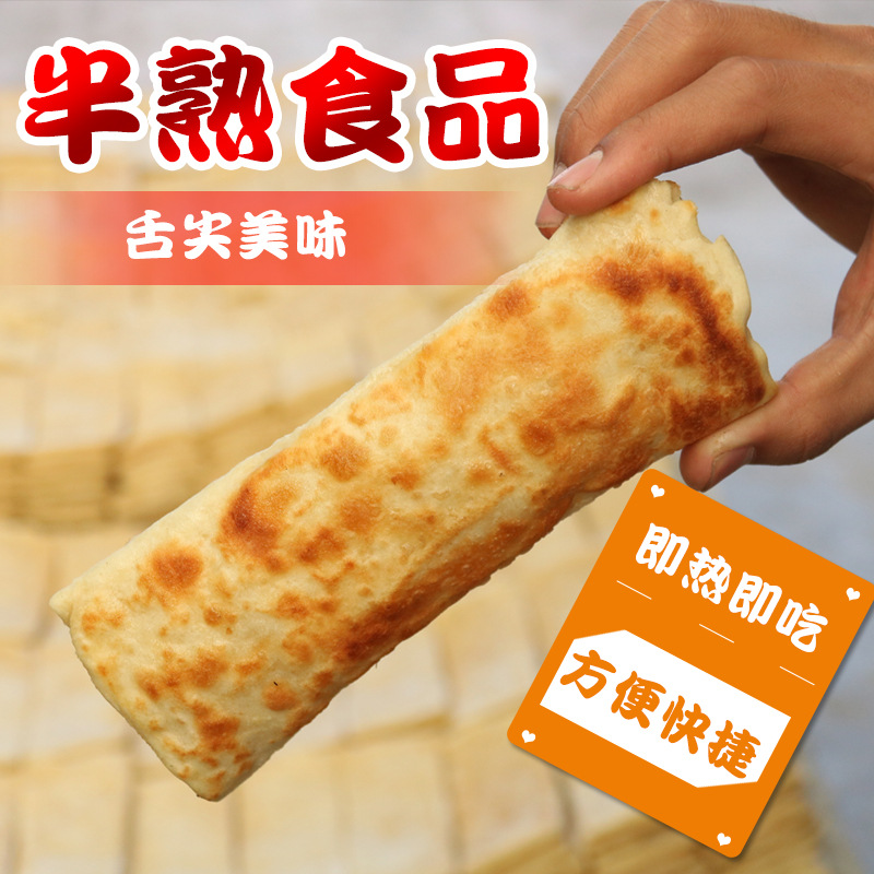 现货批发驴肉火烧皮半成品河间速冻驴肉火烧皮火烧饼皮食品半成品