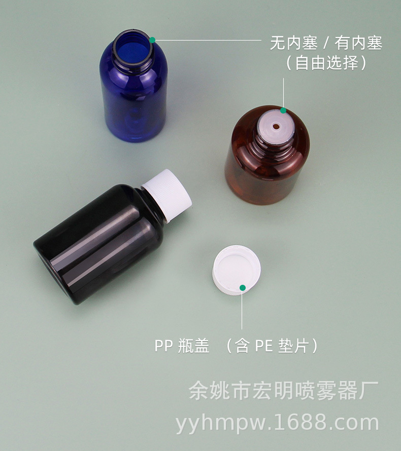 50ml旋盖瓶_07.jpg