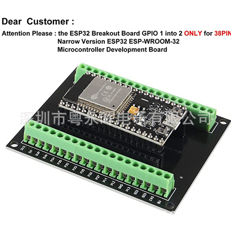 ESP32 Split Board Expansion Board GPIO 1 in 2 compatible 38-pin ESP32 Development Board