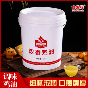 ʳ���u��15LͰ�b�����������l����׾������C�{ζ���㾫���u��