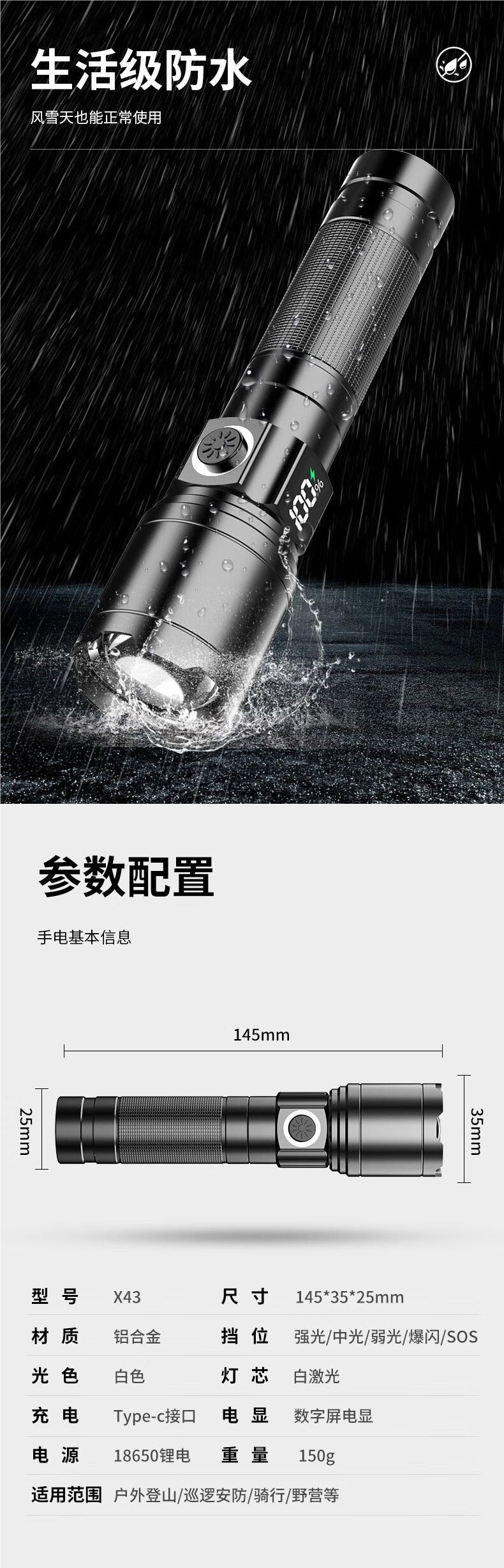 White laser high-brightness flashlight, small zoomable, ultra-long battery life, mini long-range ultra-bright portable cycling light