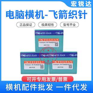�w������pϵ�y12�14�357�7���3�3.5���X�M�C������i���