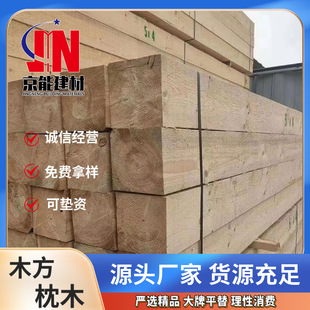 WO���ƽ��B��ľ���ù���ľ�����l��ľ�Fɼ�����Ɍ�ľ�l��ľ���l