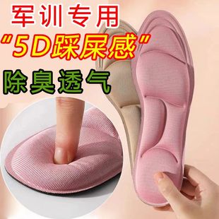 �߸�Ь�|5D��ʺ�о�վ��ܛ�Ӻ��ʹŮʿ�ļ�͸����������ܛ���\��