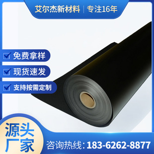 [Flame retardant PE board] PE coil high molecular weight polyethylene PE liner black high temperature resistant flame retardant PE board wholesale