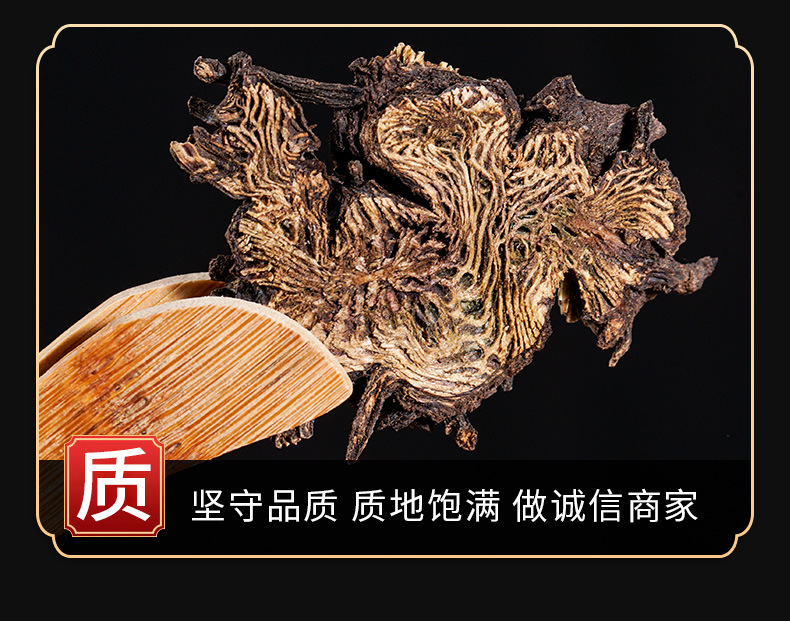 Sheng Ma Slices & Powder (Cimicifuga foetida) — Traditional Chinese Herb, 500g specifications
