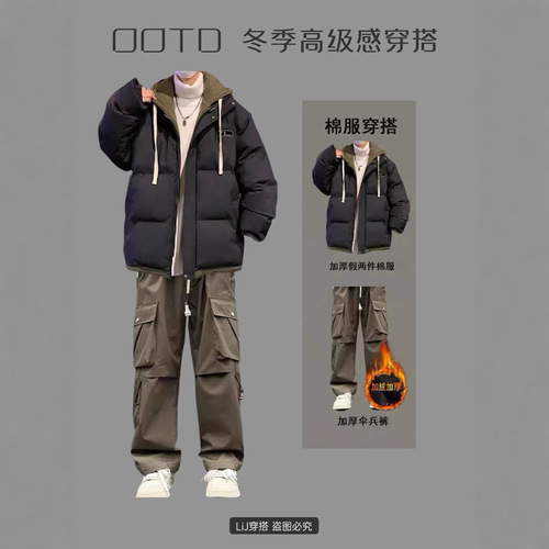 New Winter Men's High-End Outfit Two-Piece Set Including Cotton Padded Jacket and Denim Work Pants Combo Set