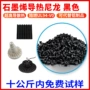 散热导热超高系数尼龙