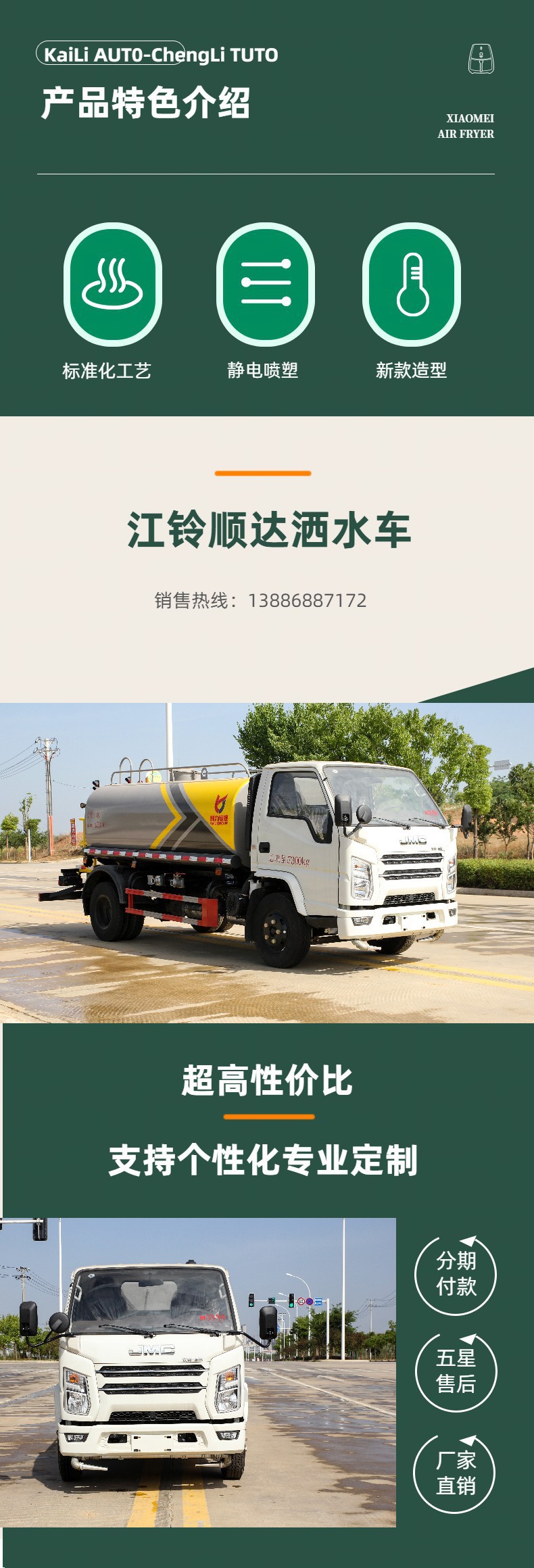 Manufacturer Jiangling Shunda 5-Cubic-Meter Sprinkler Truck, Blue License Plate 7-Cubic-Meter Landscaping Spray Truck, Front-Mounted Electronic Cannon for Dust Suppression