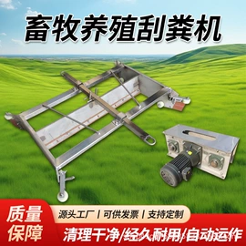 畜牧养殖机械;饲料加工设备;施肥机械