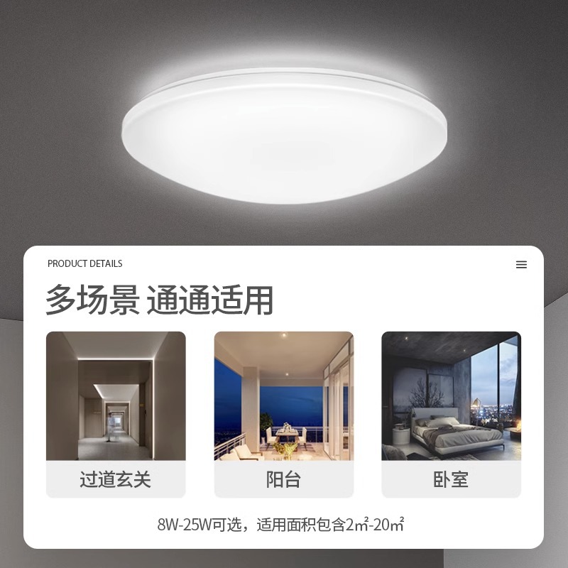 FSL Foshan Iluminación LED luz de techo redonda comedor pasillo entrada moderna minimalista balcón dormitorio iluminación