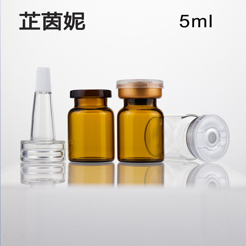 现货供应5ml西林瓶 棕色透明抗生素试剂瓶 冻干粉玻尿酸原液瓶