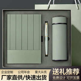 笔记本套装定制logo礼品套装商务办公高颜值日记本礼盒手帐记事本
