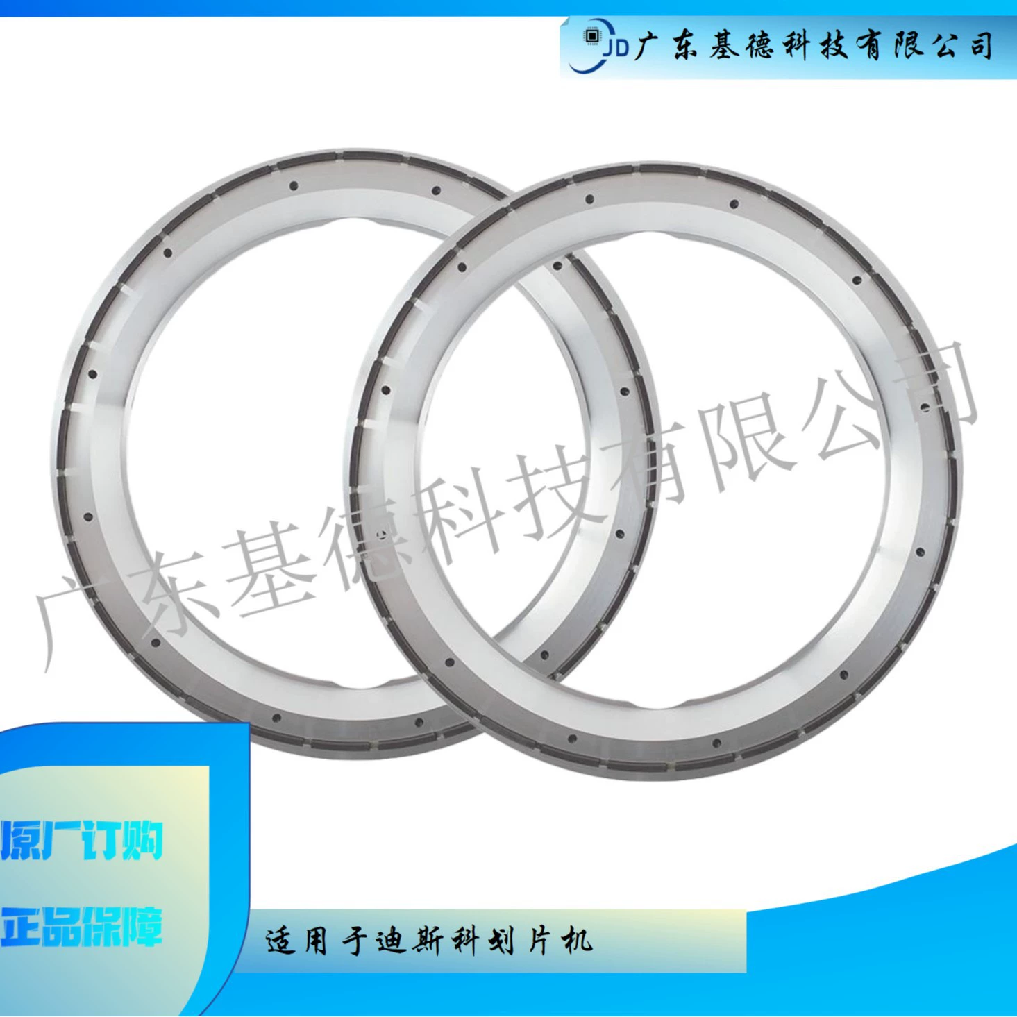 Долгосрочная поставка DISCO шлифовальные колеса BGT-270 IF-01-1-4-6-8-K09 шлифования и ремонта лезвия