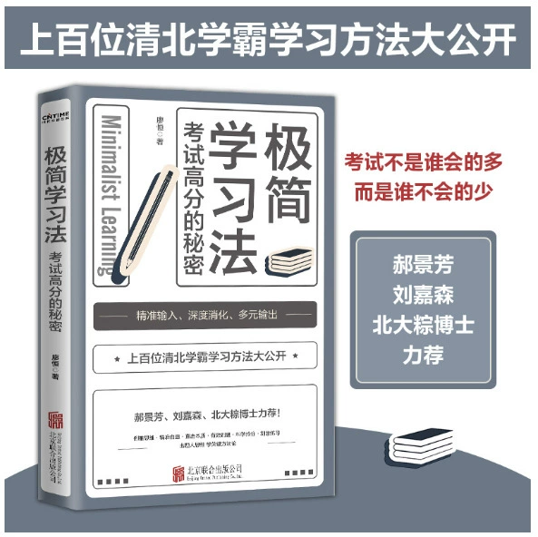 Книга (Douyin) Понимание человеком природы и умение говорить хорошо — коллекция бестселлеров, 500+ названий