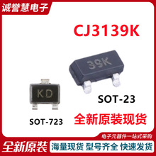 ����CJ3139K SOT-23 P���� SOT-723 20V 660mA MOSFET��ЧӦ��