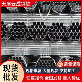 方管;温室、大棚;焊管