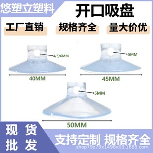 �S�����l40-50MM�_�����^���P�M������PVC�������Pˮ�����̶�