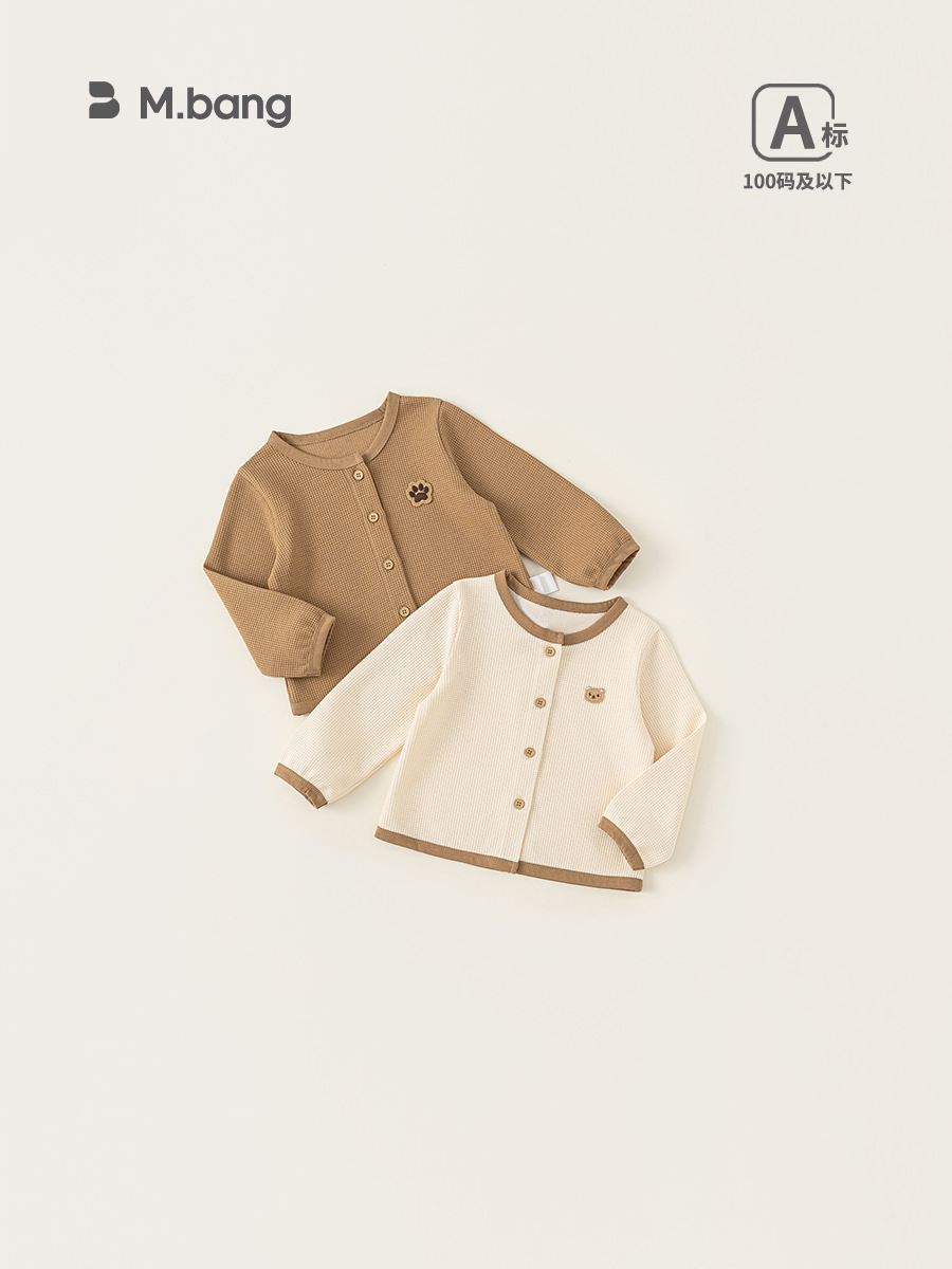 Ropa de niños Youbao otoño 2025 nuevo otoño ropa de bebé abrigo de manga larga cardigan de punto chaqueta de otoño